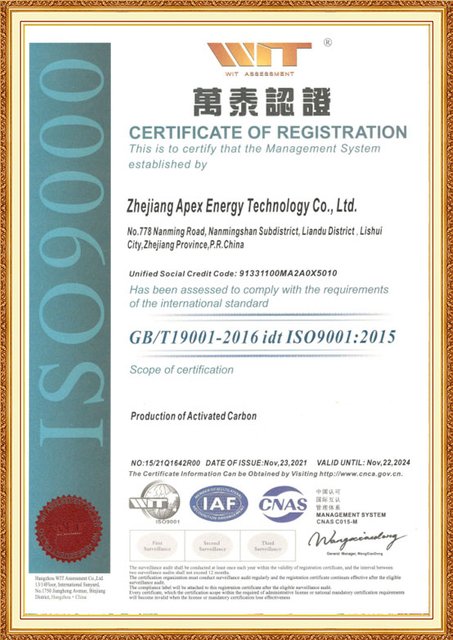 certification4