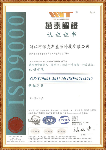 certification1