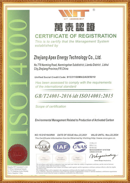 certification3