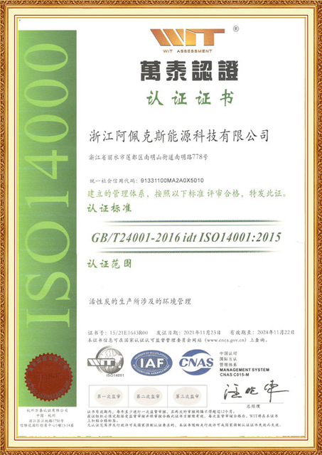 certification2