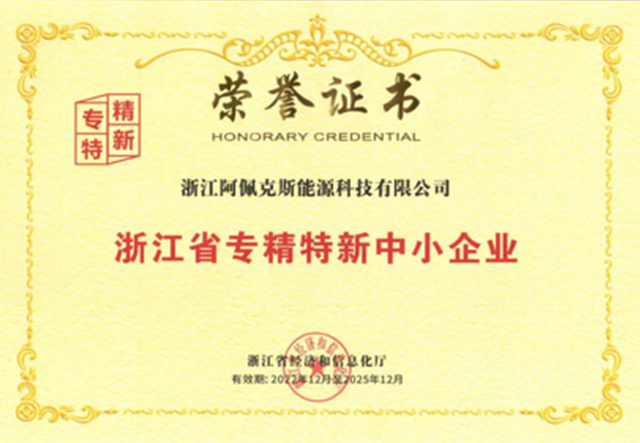 certificate3