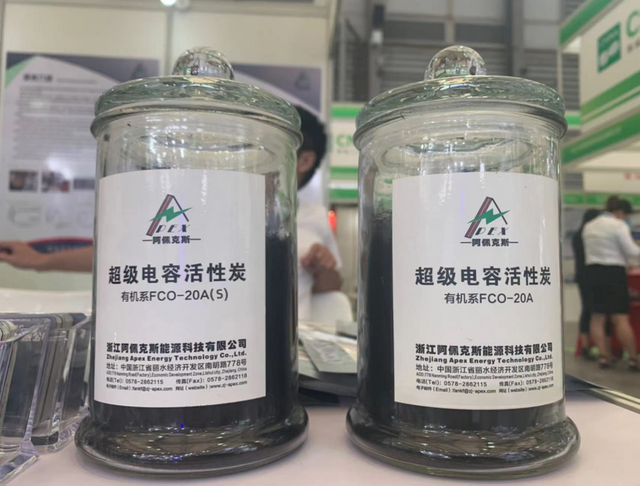 High-capacity Low Impurities Super Activated Carbon for Supercapacitor